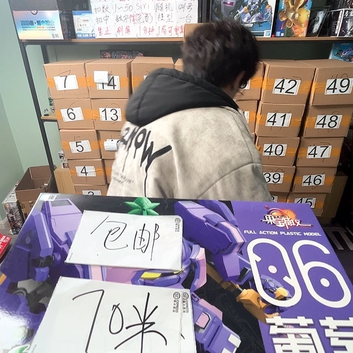 还***喜模型随机模型随机