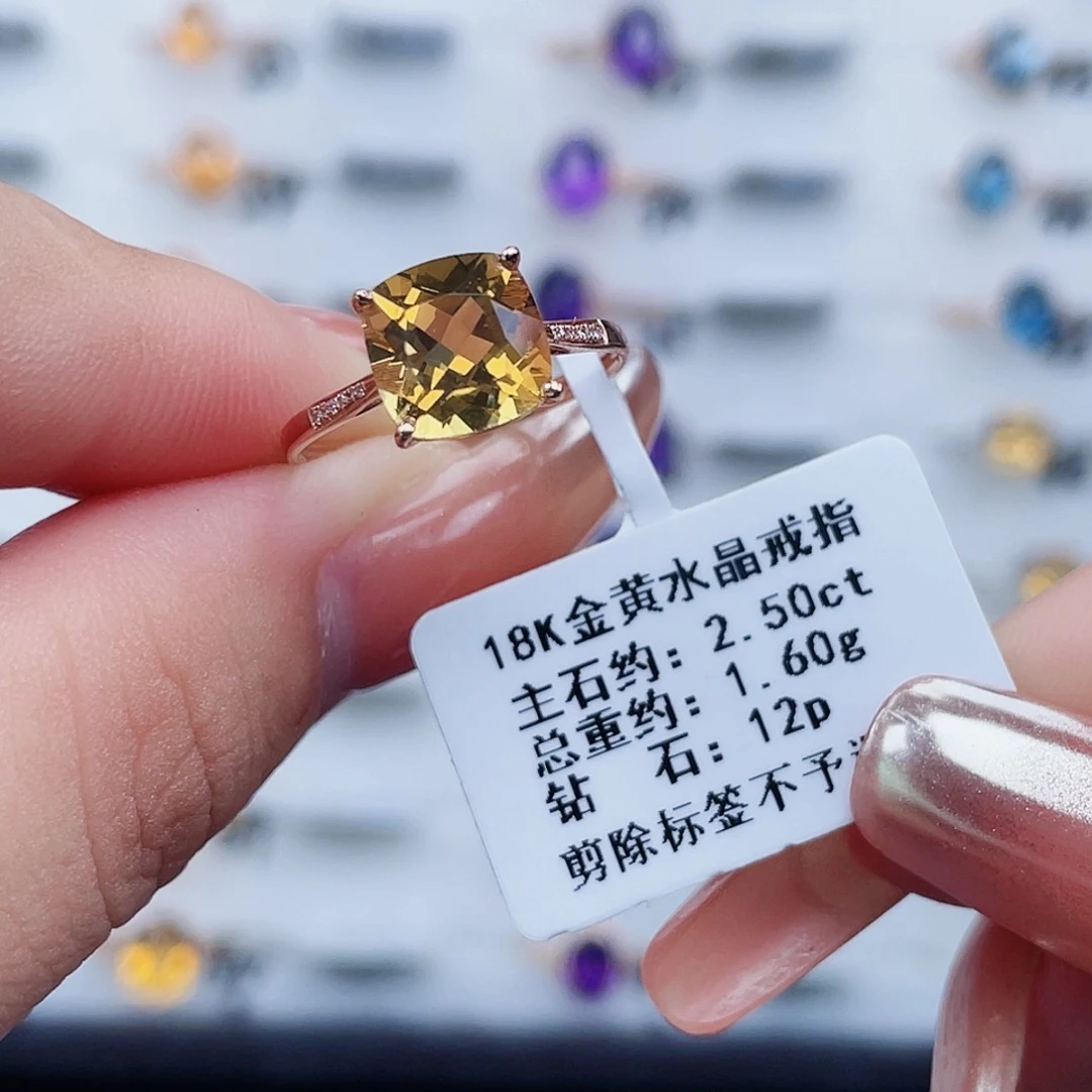 黄晶18K金镶嵌戒指