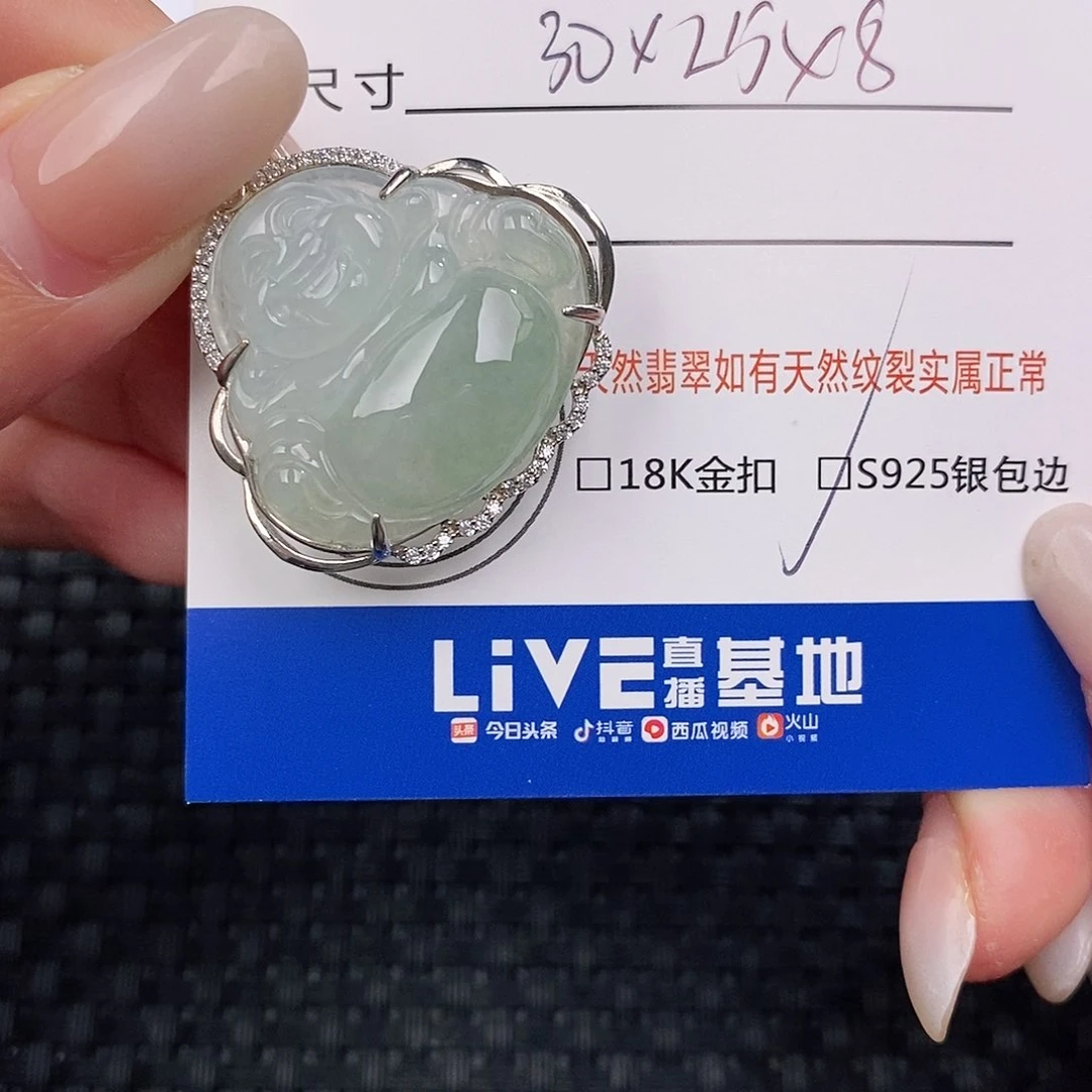 颈饰银S925镶嵌翡翠吊坠
