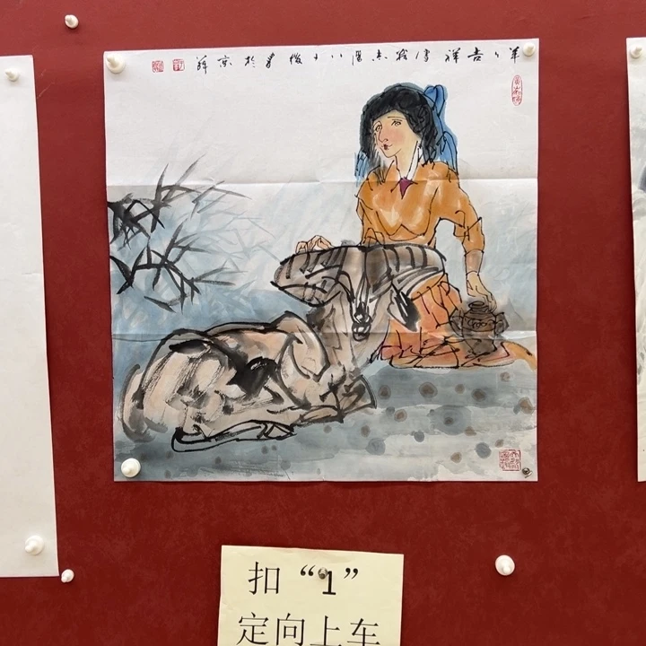 国画你好你好你好你好好