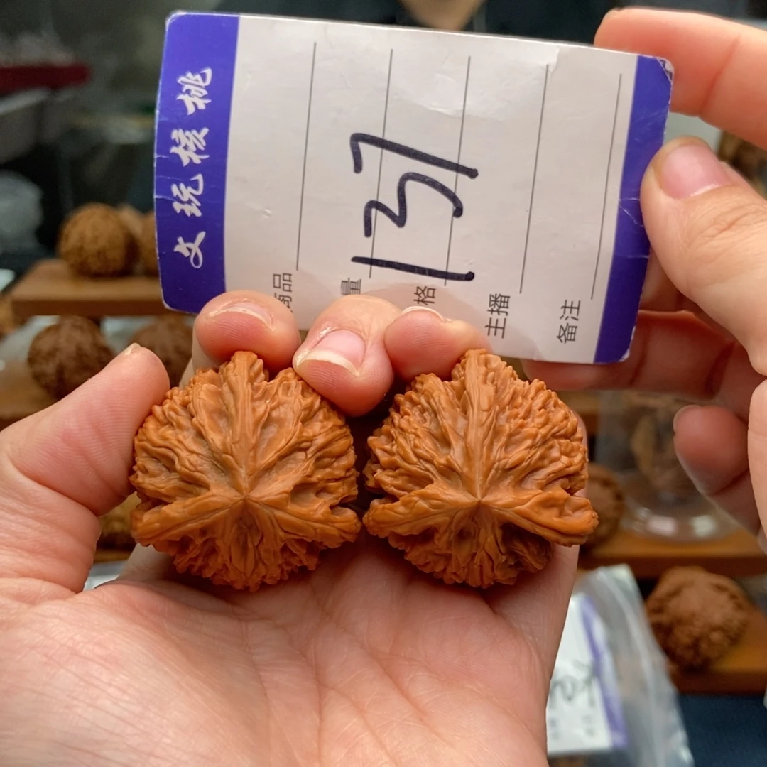 把件文玩核桃37文山奔