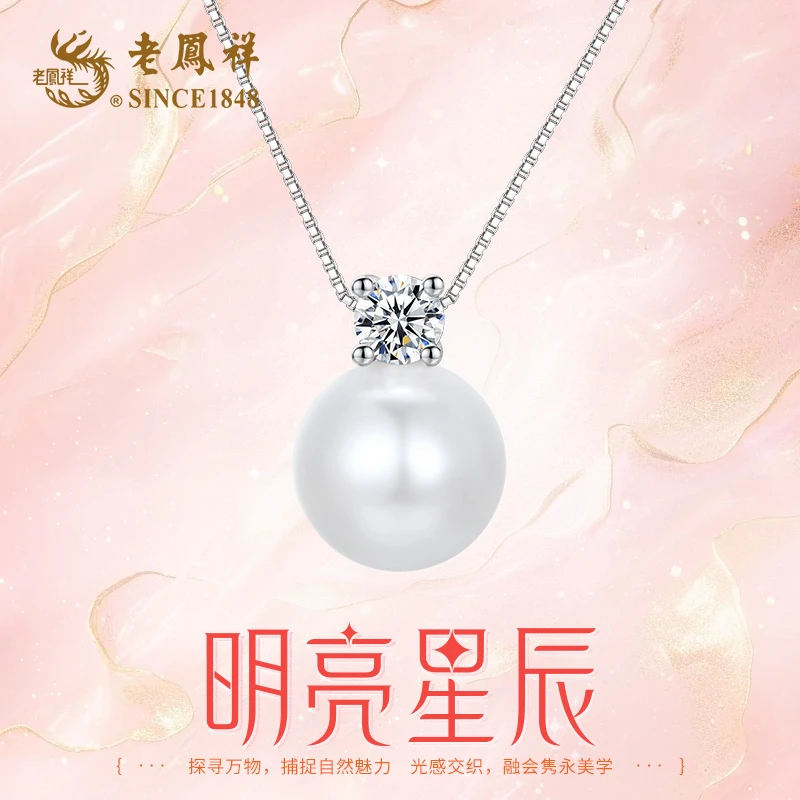 老鳯祥 坠链均925银 【顺丰包邮/次日达】明亮星辰项链小灯泡甜美简约锁骨链