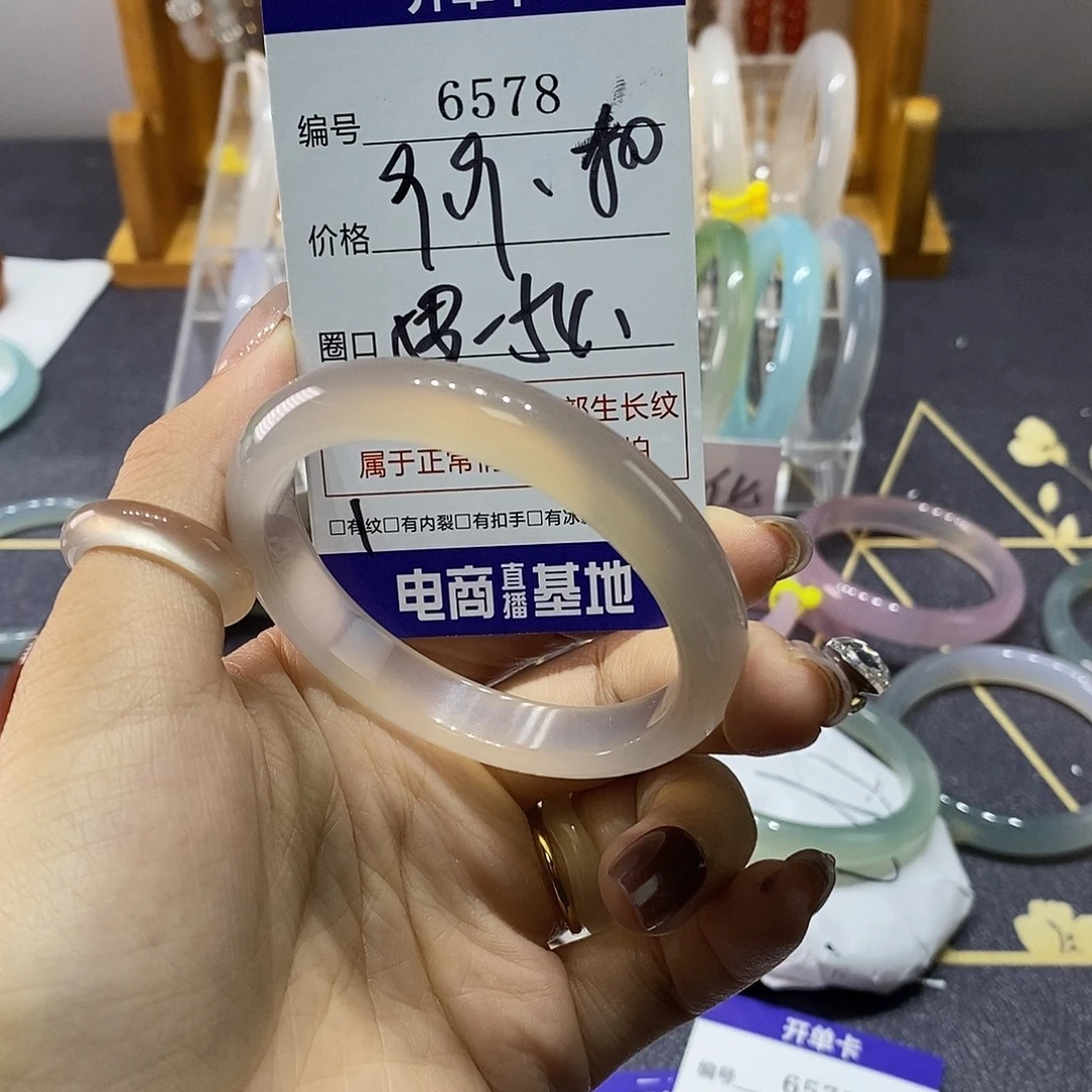 玛瑙/玉髓未镶嵌手镯6578