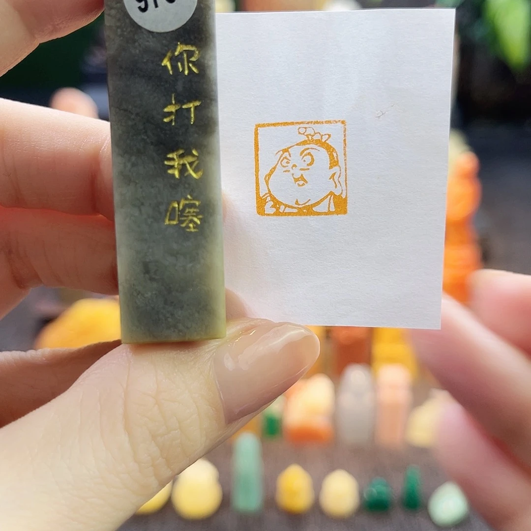 昌化石印石9755