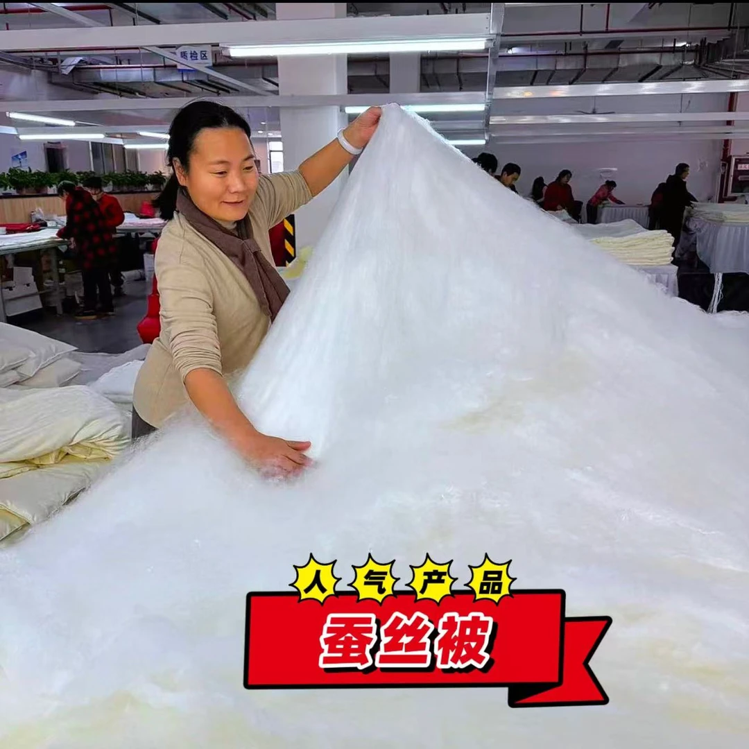 N热带雨林：100%蚕丝被！纯天然再生纤维提花ykk拉链高端被芯