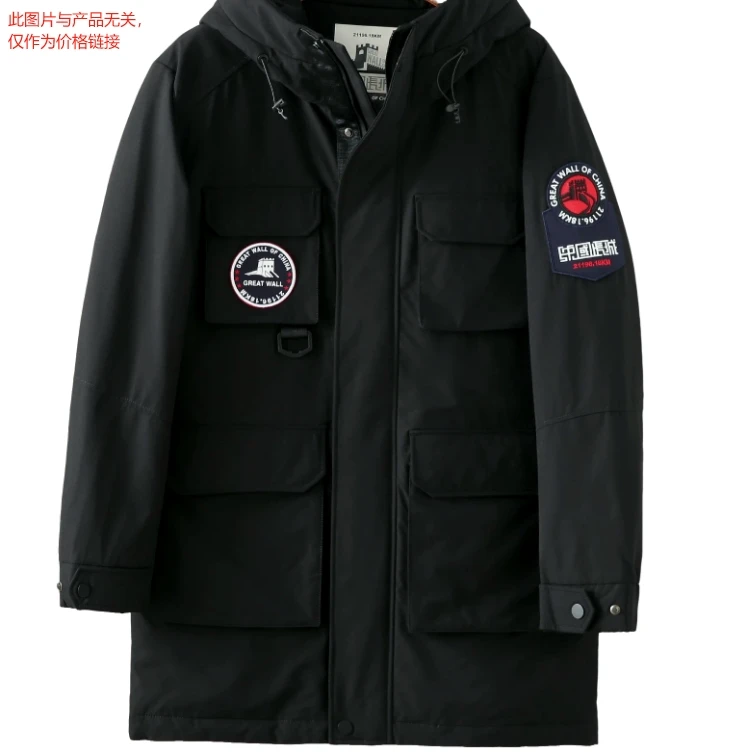 男士户外中长款加厚防风保暖外套