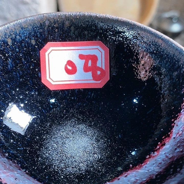 茶盏熟***生通天66666666666