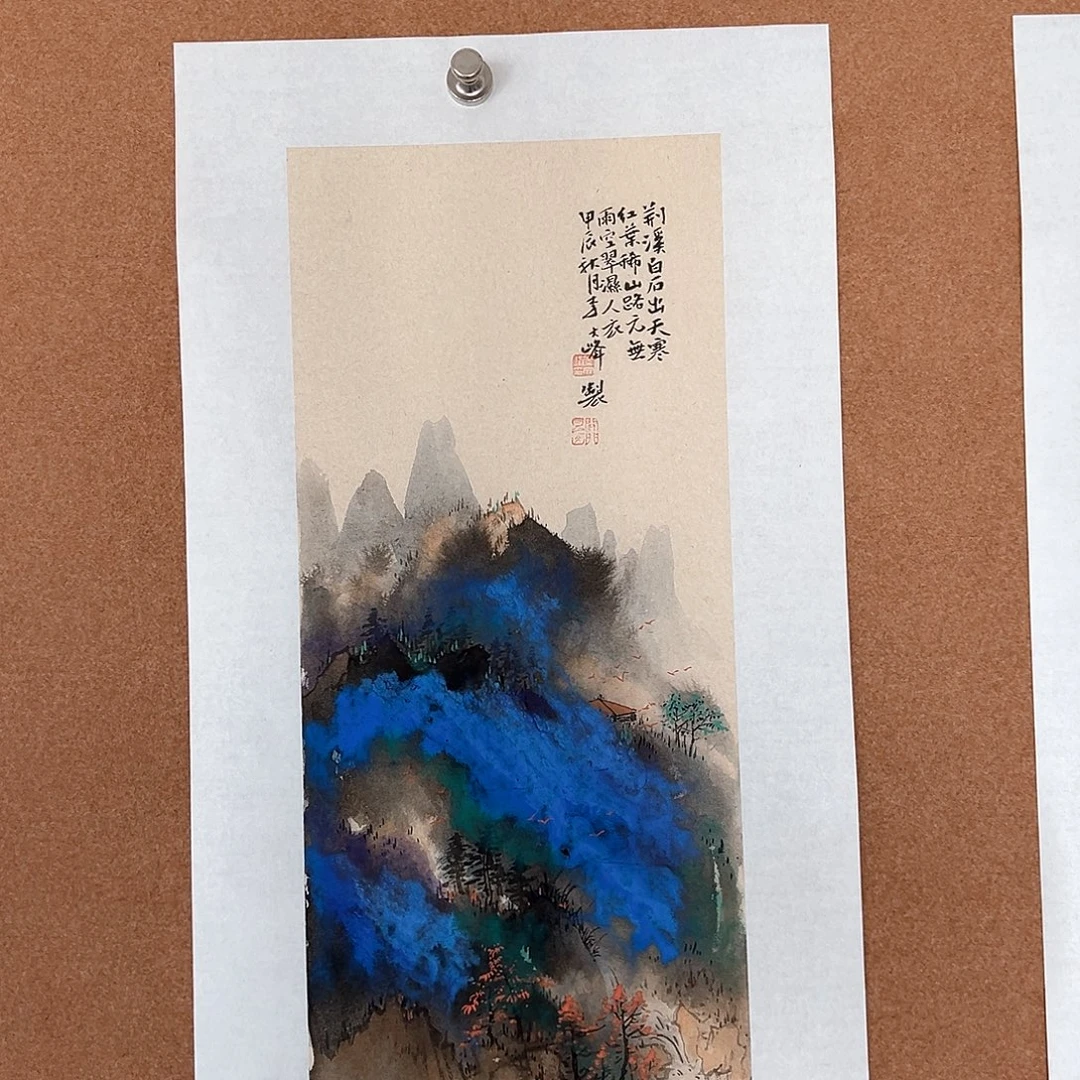 国画李文峰的作品