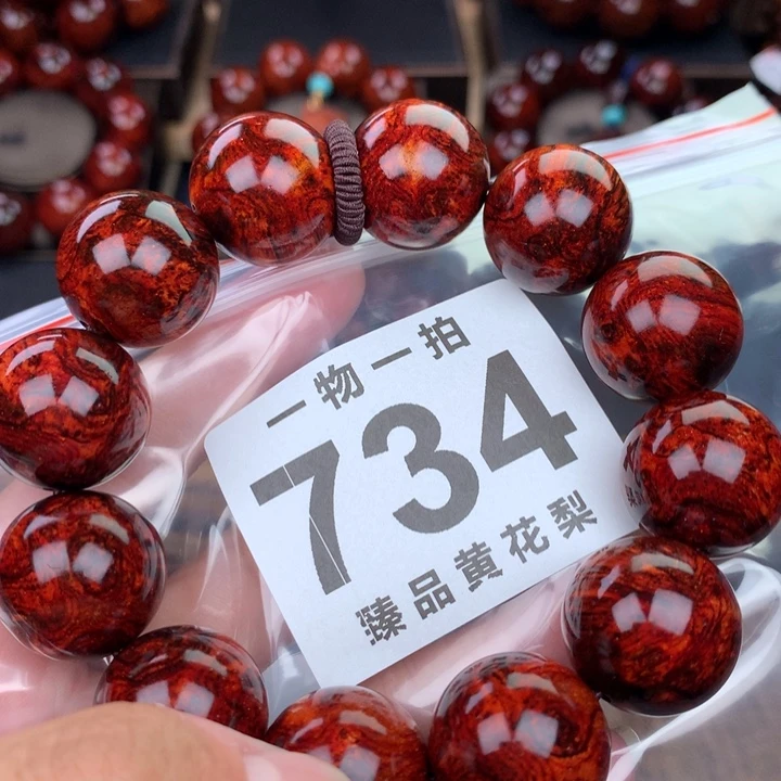 花梨木类老挝黄花梨2.0红油料