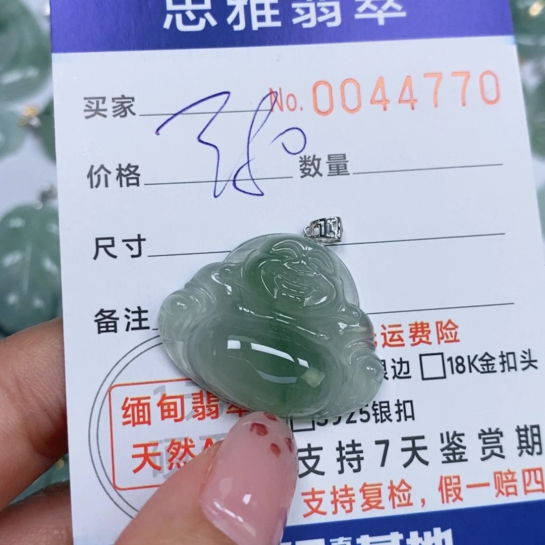 颈饰未镶嵌翡翠天然缅甸翡翠