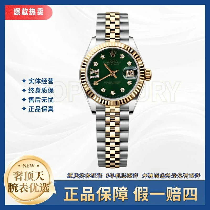 99新 Rolex/劳力士 日志/A778/绿盘星星钻刻牙圈/26表径