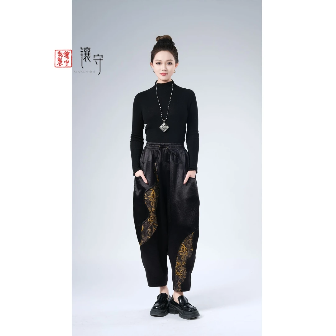 【镶守·守恒】秋季舒适设计师拼接高端洋气时尚高腰显瘦休闲裤K1961