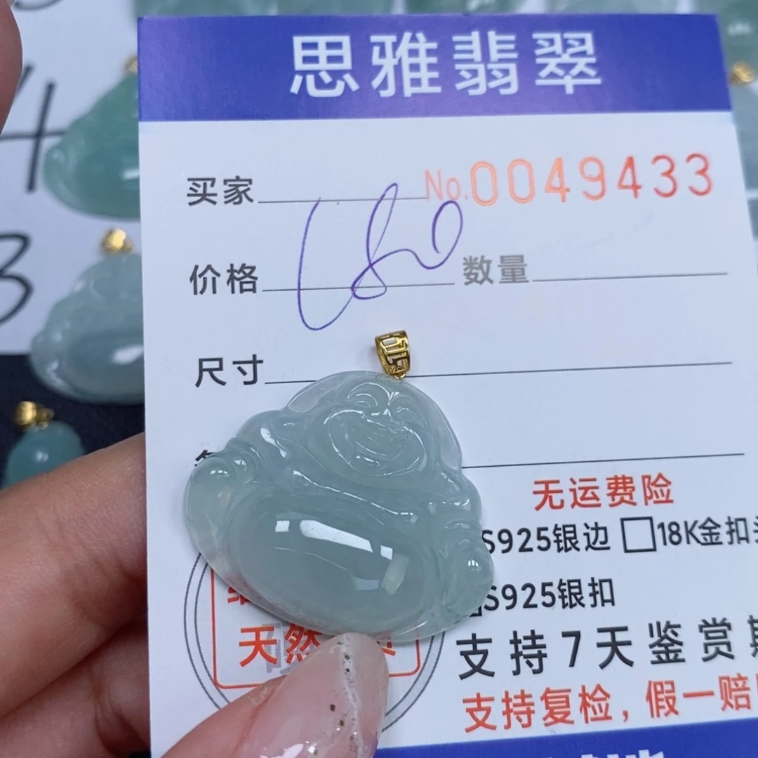 颈饰未镶嵌翡翠天然缅甸翡翠