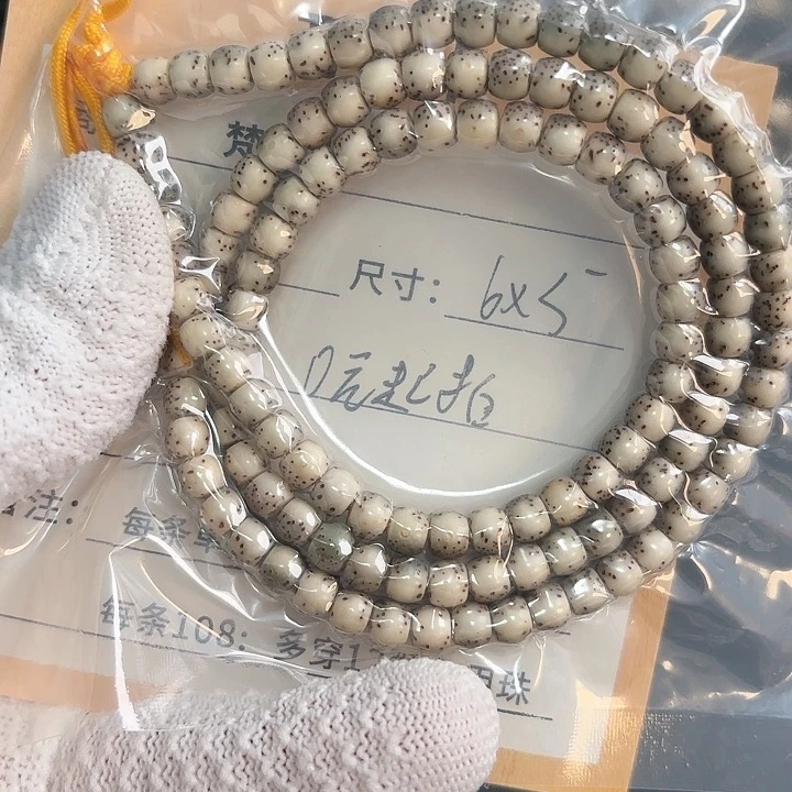 星月菩提吊坠星月20