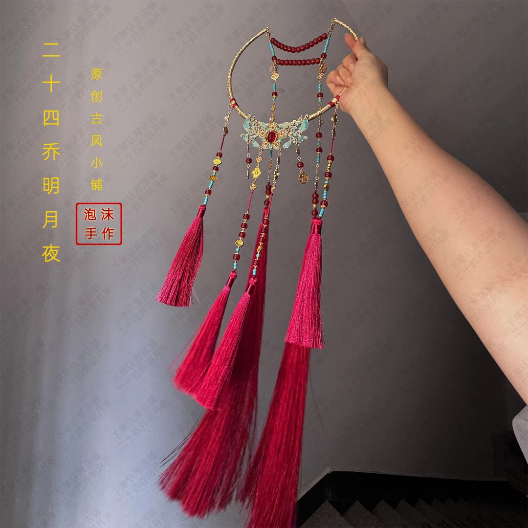 铁合金项链 二十四乔多令项圈璎珞明制秀禾服婚礼新中式配饰流苏