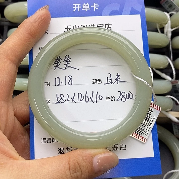 笑***l和田玉（青玉）未镶嵌手镯