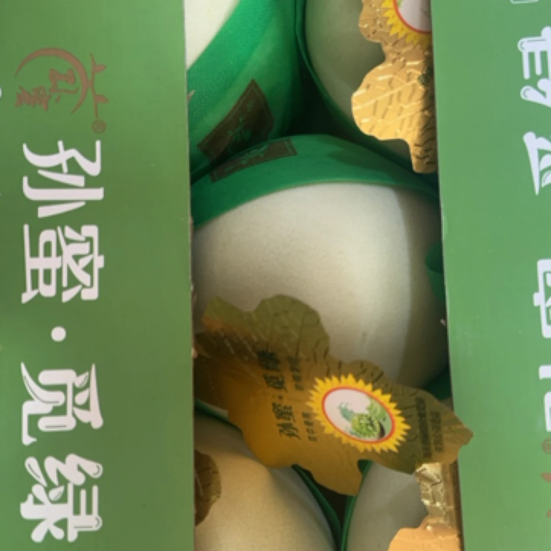 奶香蜜瓜（哈密甜瓜）一份一个装3斤左右