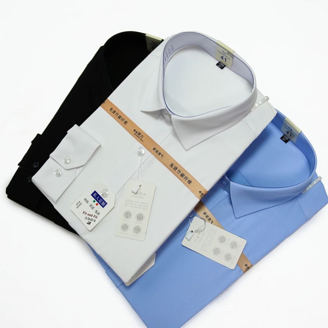 尖领不起球长袖免烫长袖竹纤维衬衫商务蓝色白色黑色 6745C