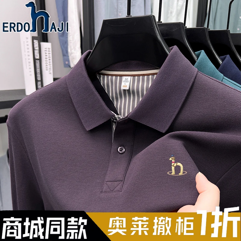 奥特莱斯撤柜丨正品秋季长袖T恤男士纯棉宽松商务休闲翻领POLO衫