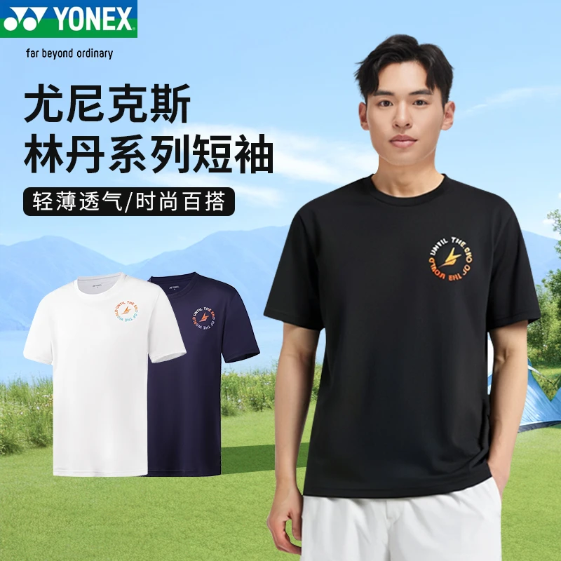 YONEX/尤尼克斯 2025春夏新款 林丹系列运动速干T恤短袖10099
