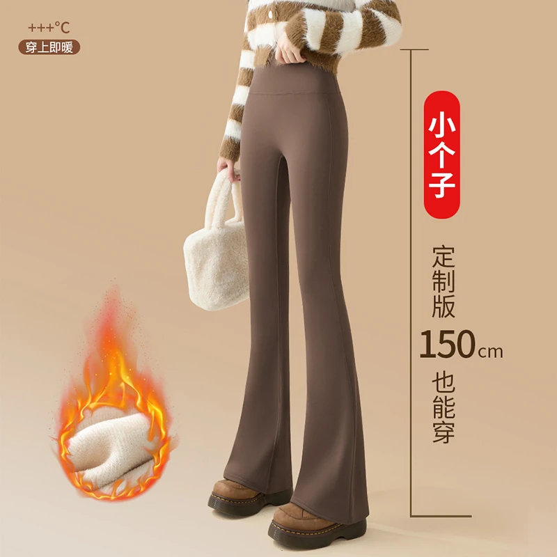 小个子微喇鲨鱼裤女春秋加绒2025新款高腰加绒加厚瑜伽打底喇叭裤