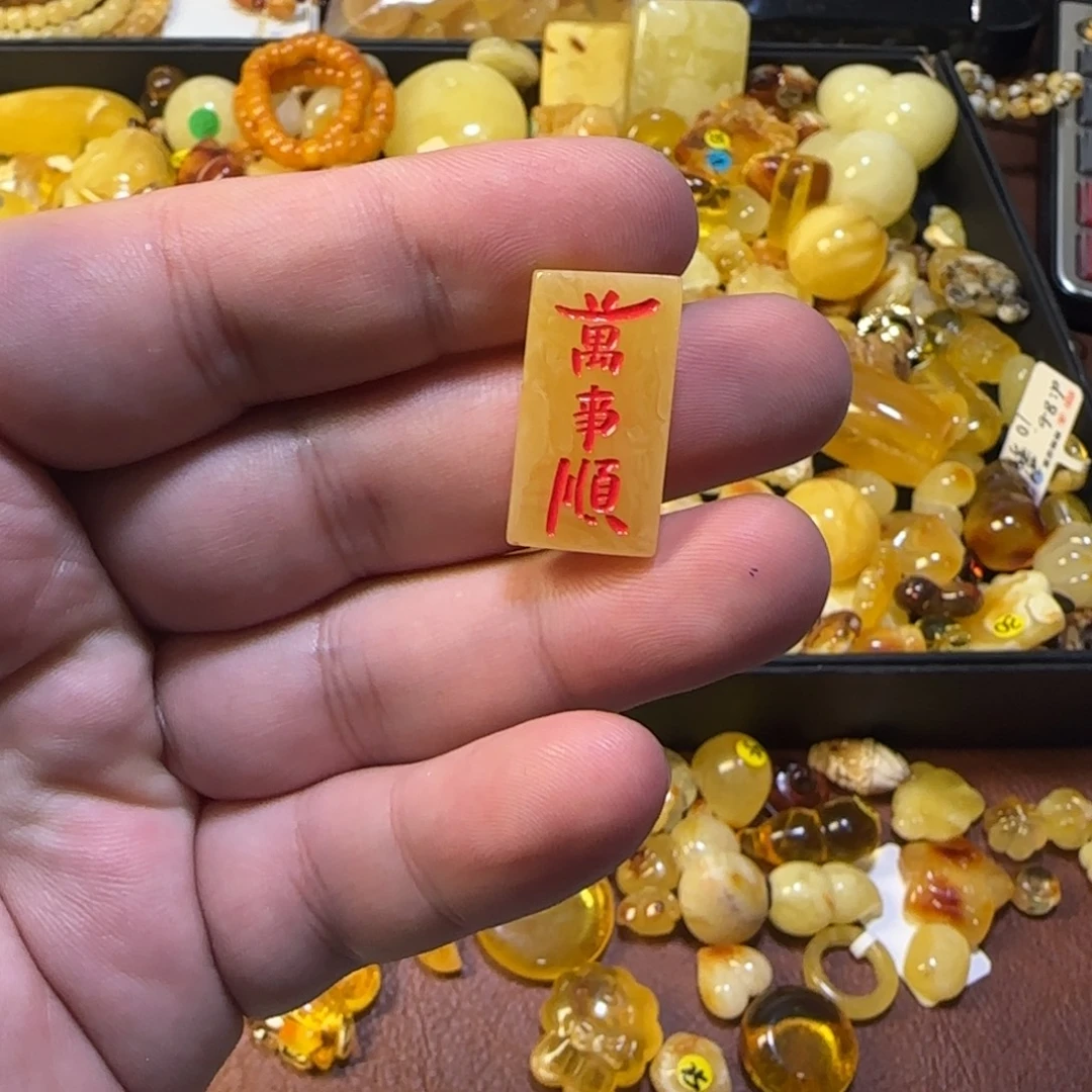 琥珀未镶嵌裸石1.6克