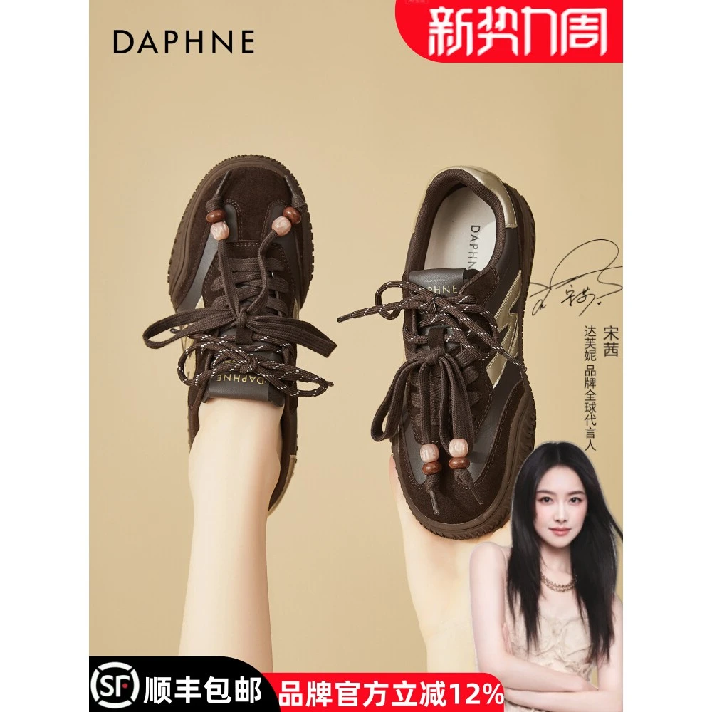 达芙妮厚底德训鞋鞋子2025新款春秋休闲时尚复古运动鞋软底板鞋