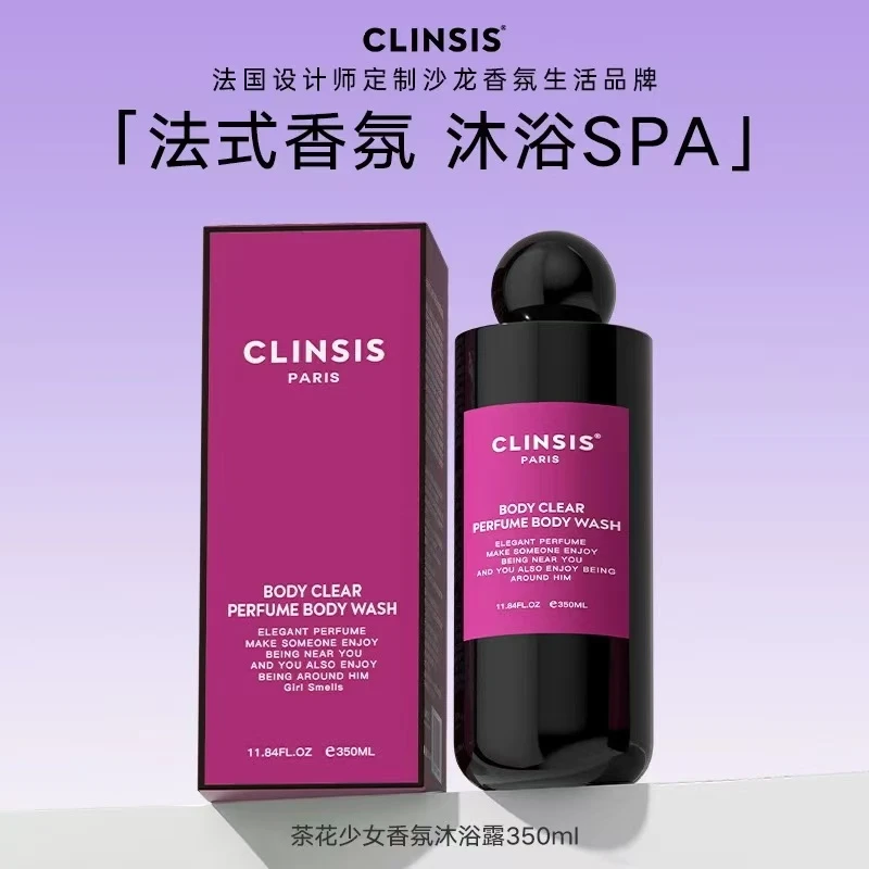 韦雪推荐！CLINSIS茶花少女香氛沐浴露如薇去角质持久留香果味花香