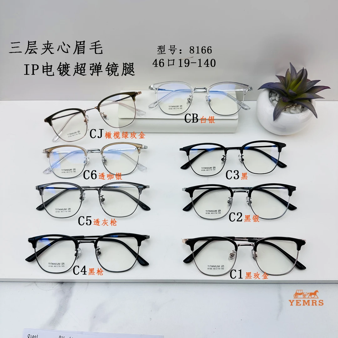 三层夹心半钛眉毛IP电镀轻质眉框眼镜架时尚潮流光学镜框银框眼镜