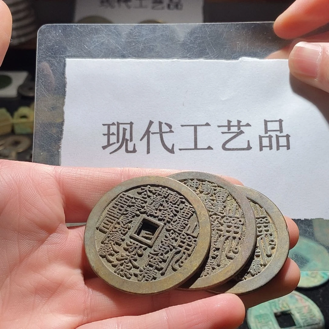 铜逍***行现代仿制工艺品