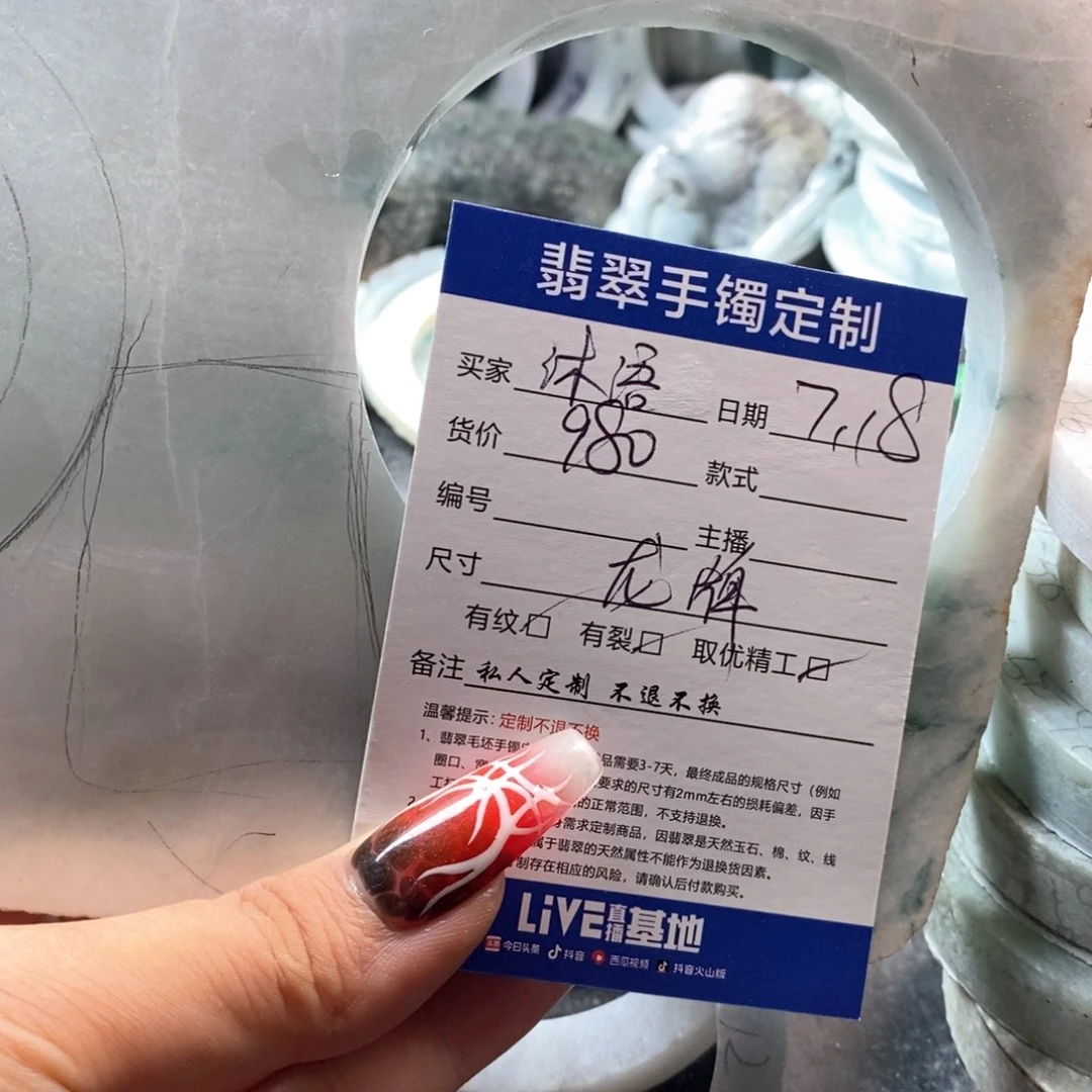 【闪购商品】定制翡翠未镶嵌沐*牌子
