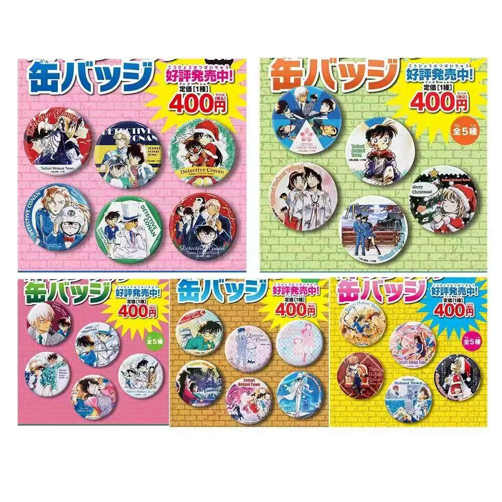 【名侦探柯南】鸟取限定 原画吧唧/冰箱贴