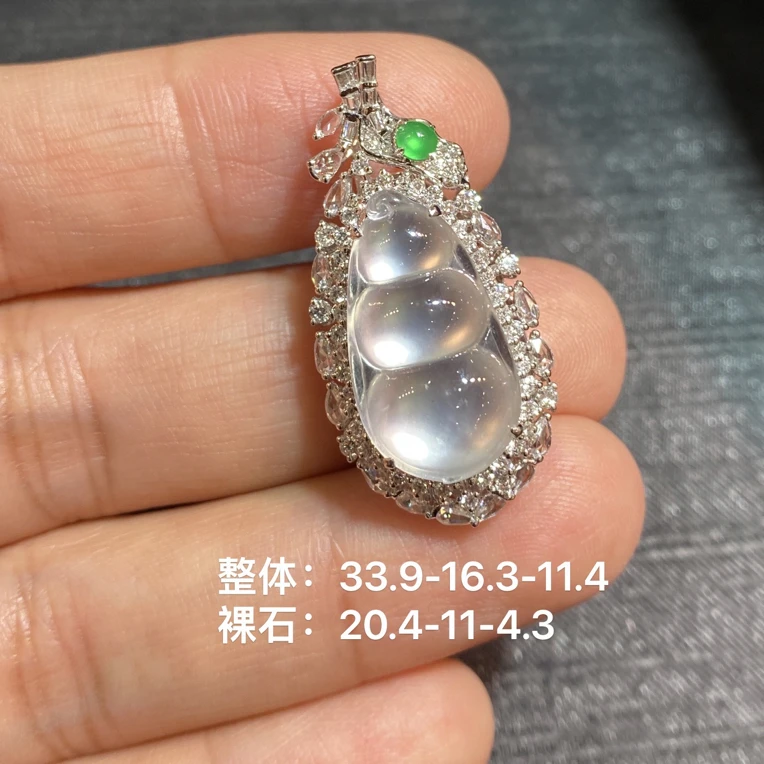 玻璃种炸光豆子翡翠吊坠，纯纯茅台白色系 太顶了！