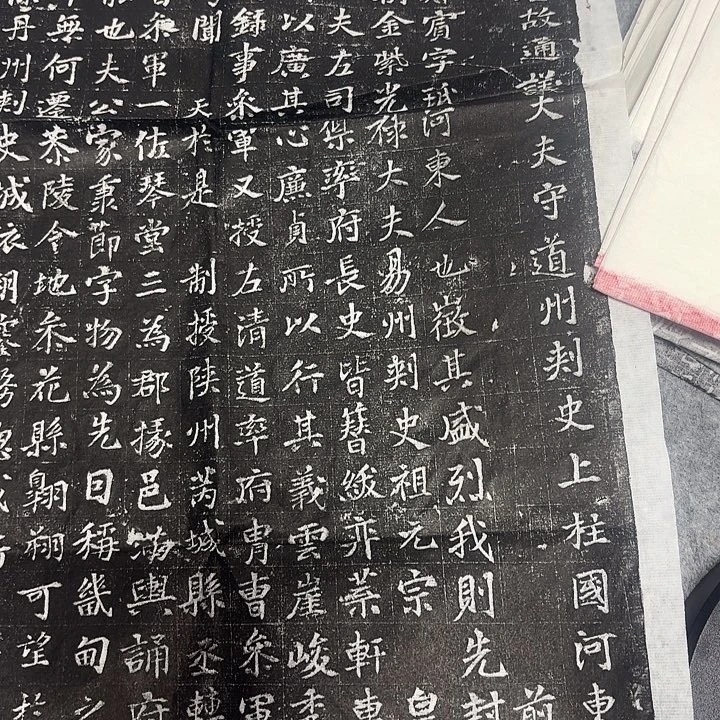 印石昌化石薛府君