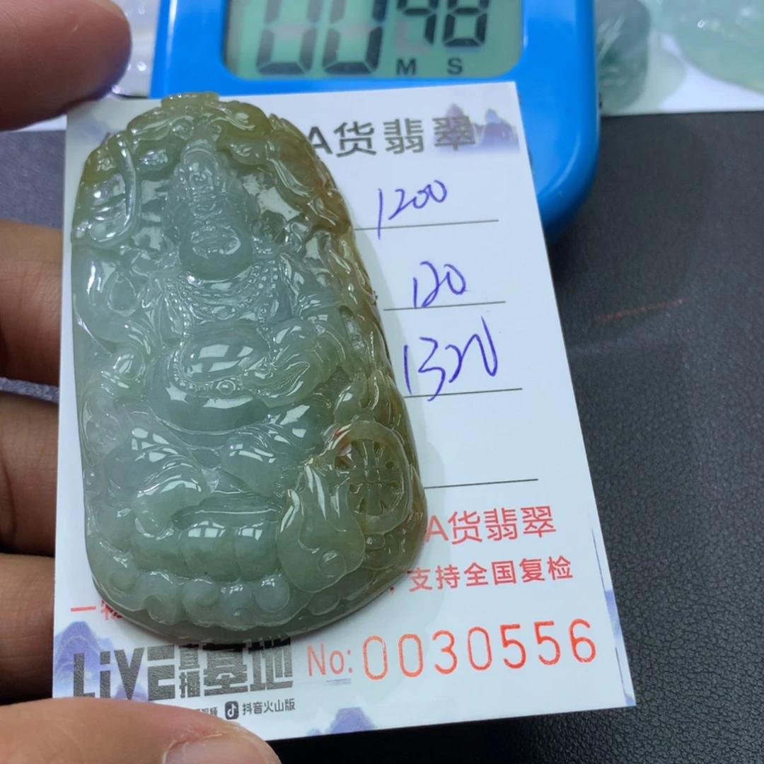 【闪购商品】翡翠颈饰未镶嵌老*888888888