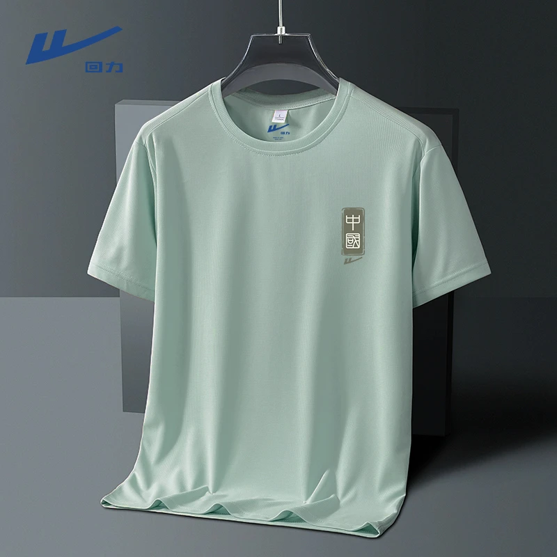 回力国潮短袖男t恤夏季多巴胺绿色冰丝速干半袖男款休闲运动体恤