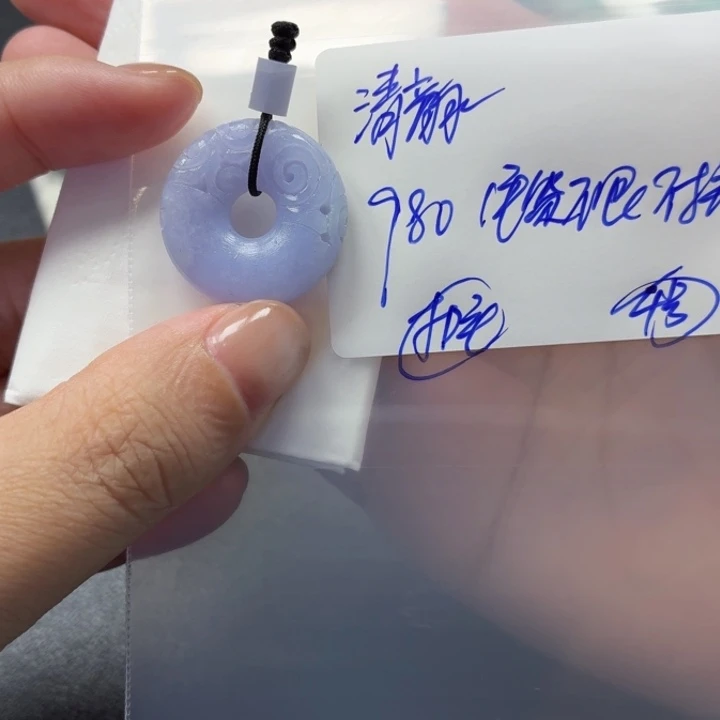 绝***三定制翡翠未镶嵌毛货待编款式不退不换