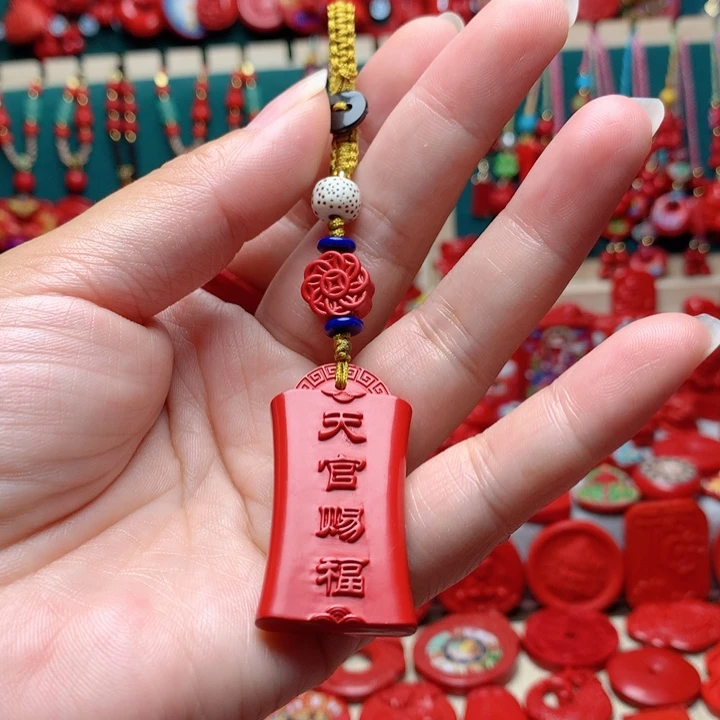 天然辰砂工艺品朱砂钥匙扣