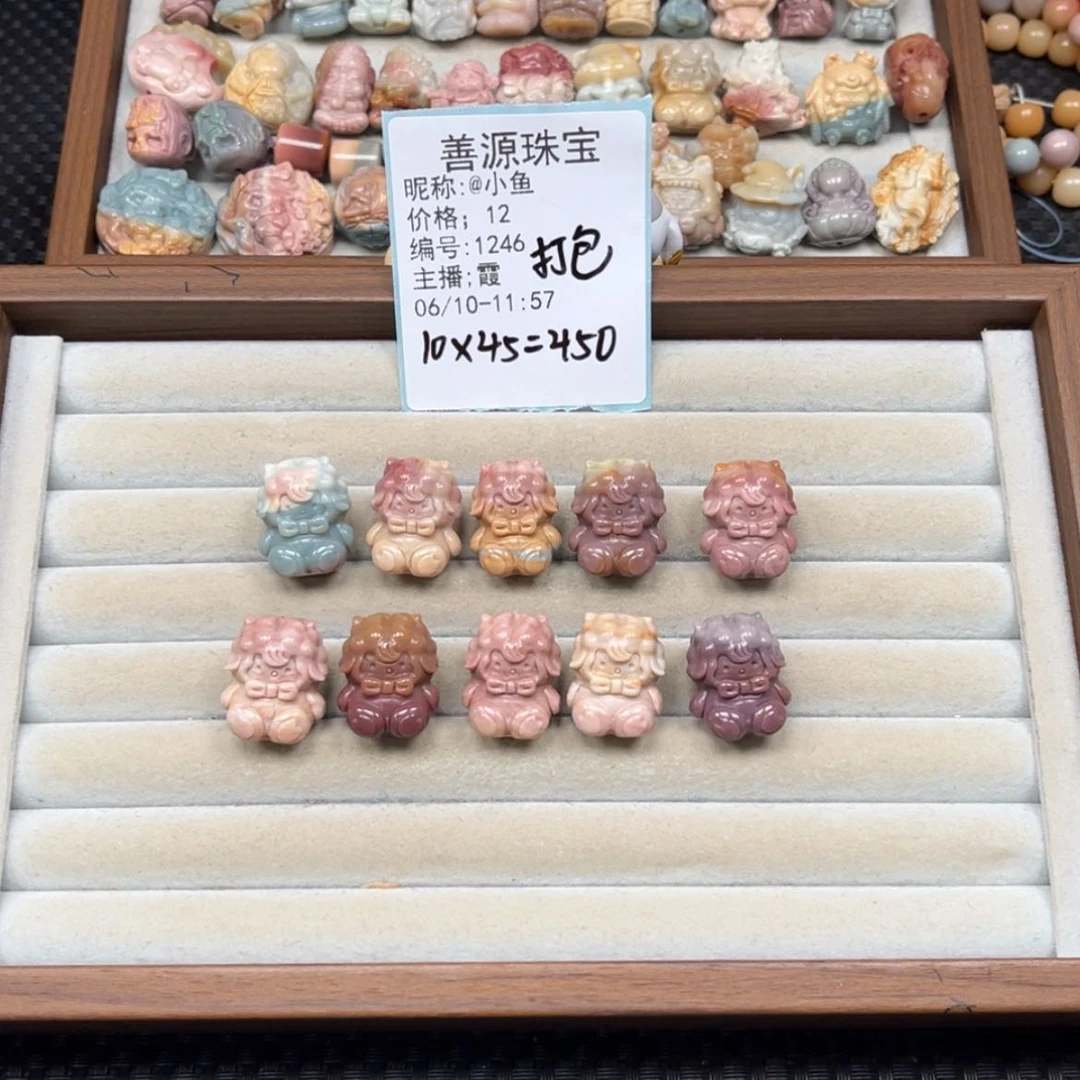 【闪购商品】石英质玉未镶嵌珠宝半成品@*鱼