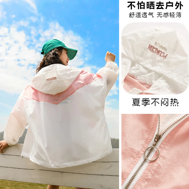 女大童防晒衣夏季薄款2025新款初中生女孩空调服轻薄外套