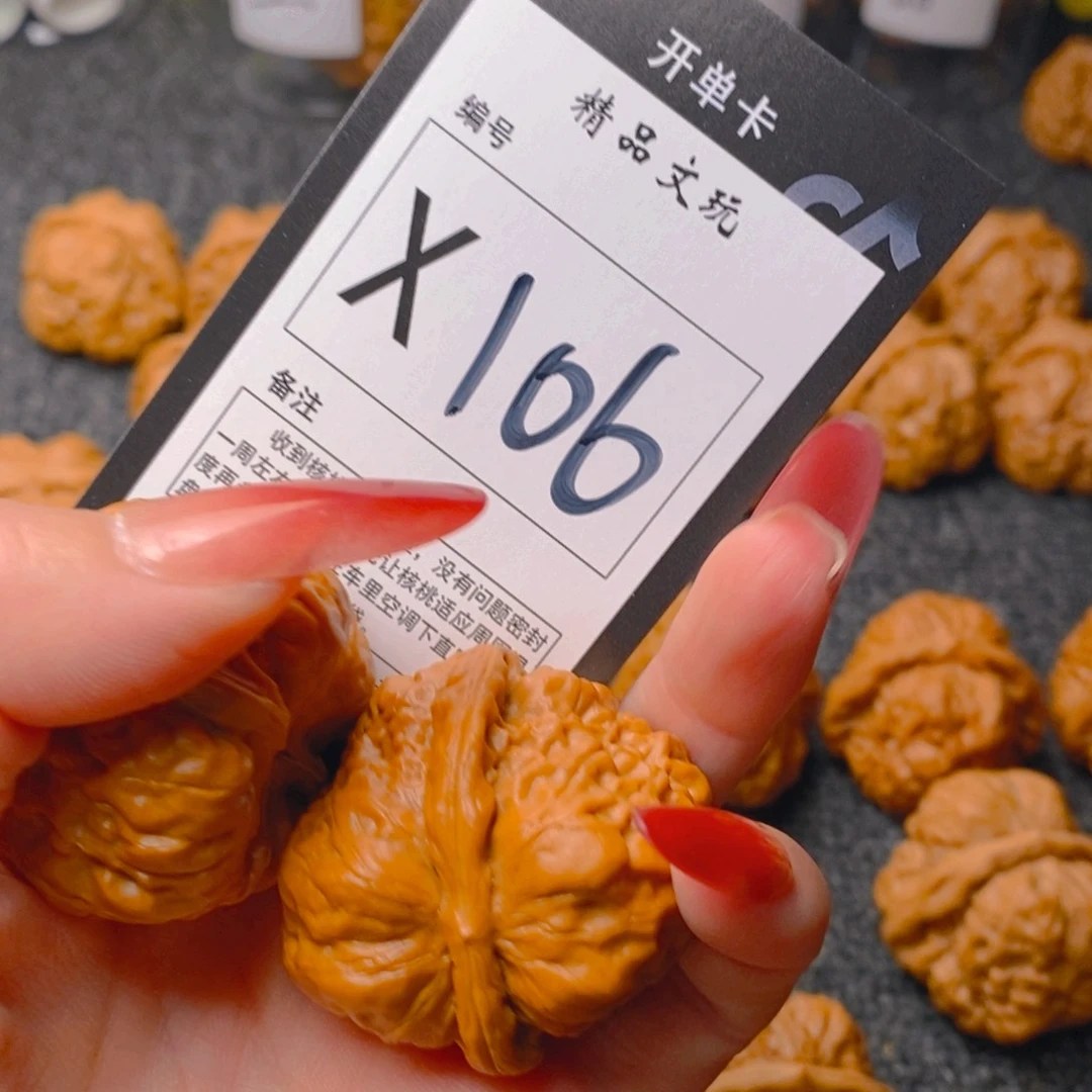 手串/手链核桃蛤蟆