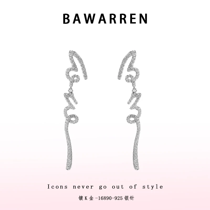 Bawarren 16890-【心动信号】何精致耳环简约百搭