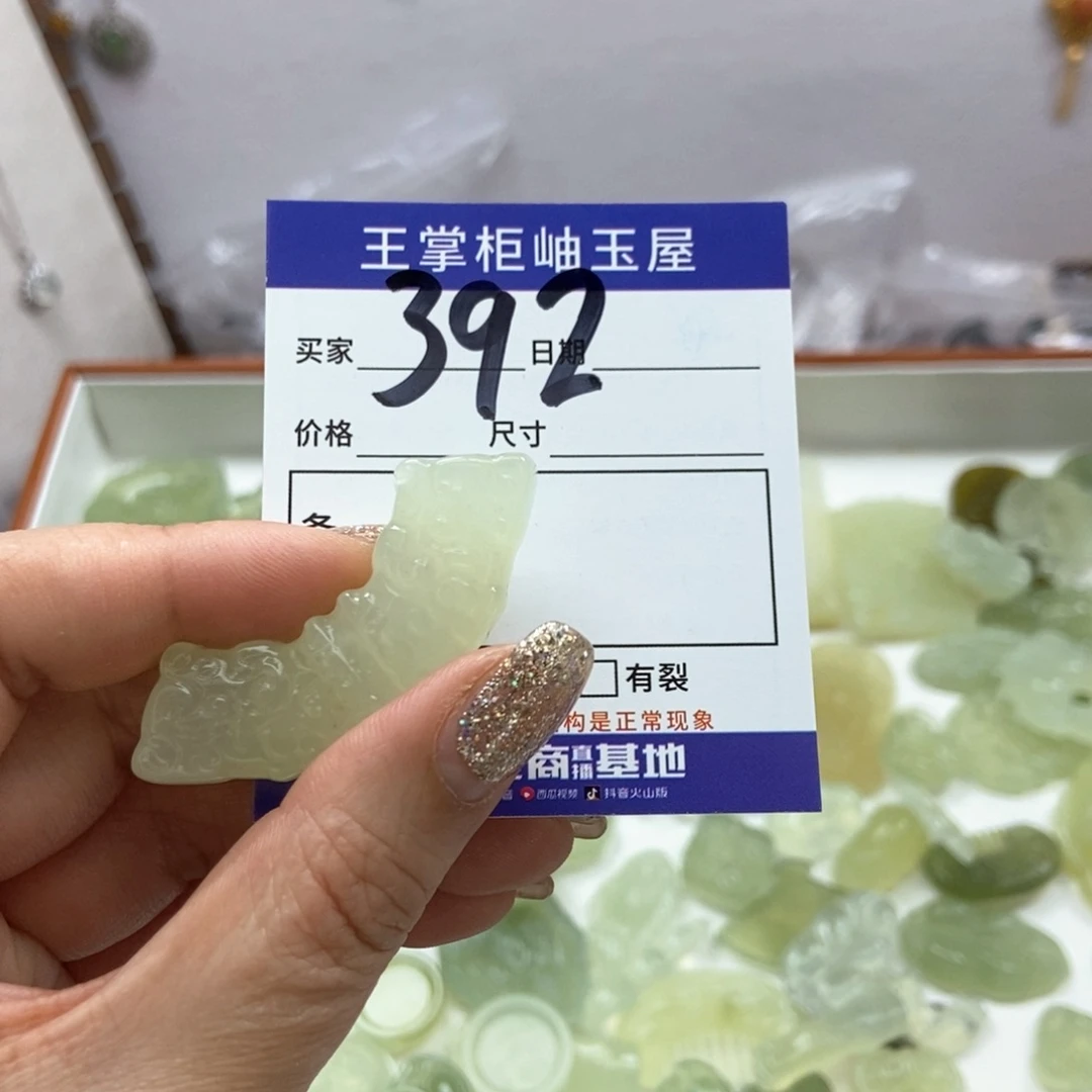 岫玉吊坠吊坠未镶嵌