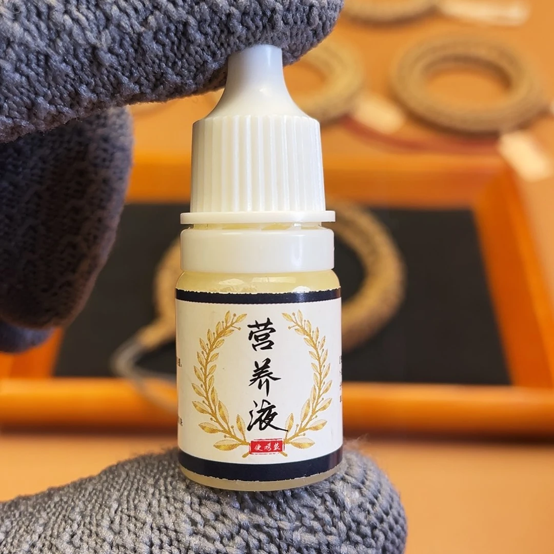 柏香籽/百香籽吊坠文玩营养液，5ml试用装3瓶