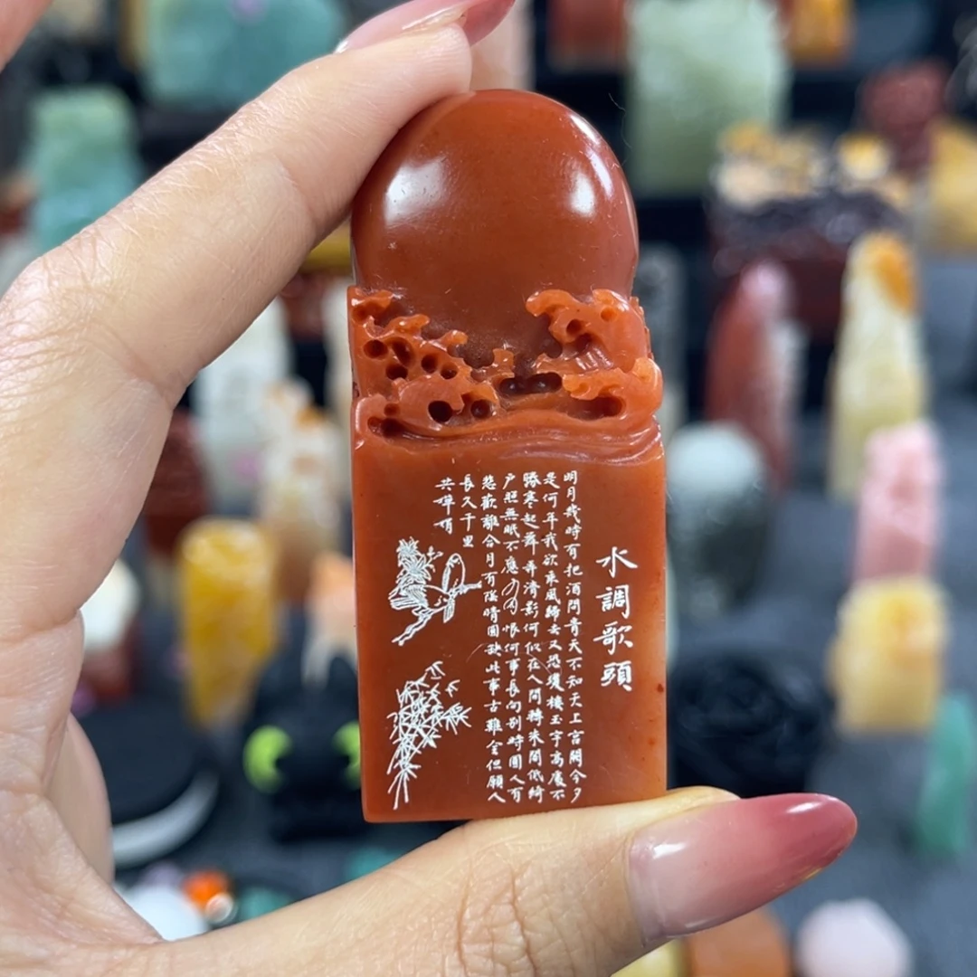 印石昌化石7484包邮包刻