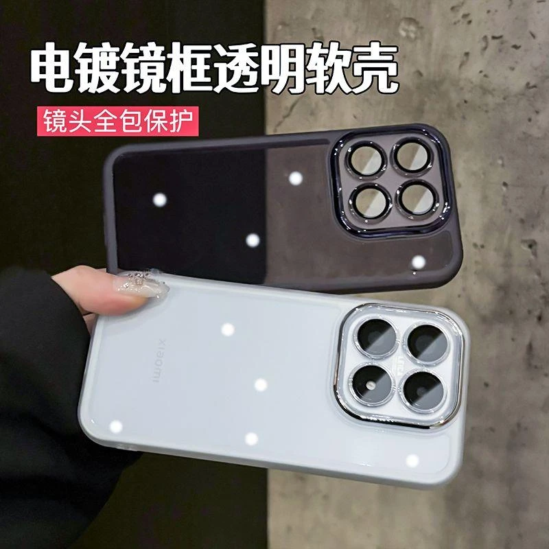 适用小米17手机壳镜头全包新款17promax简约透明15/14pro防摔软壳