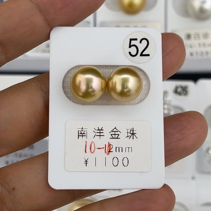 定制海水珍珠未镶嵌裸珠