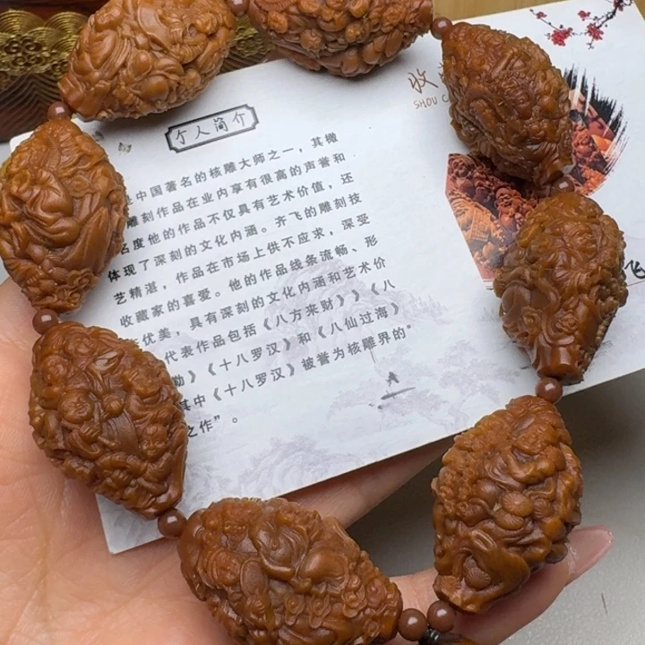 手串/手链橄榄核天上人间