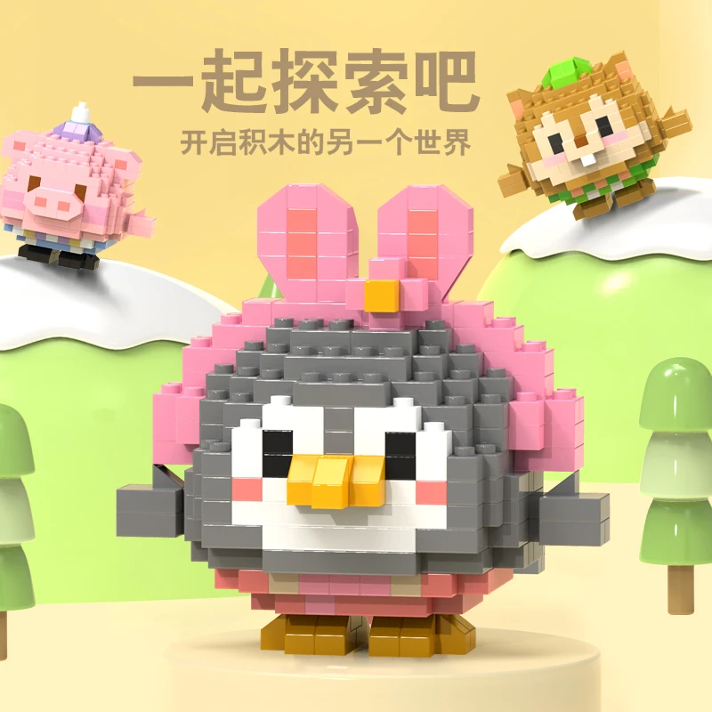 小颗粒公仔动物可爱蛋仔模型微颗粒益智拼装积木玩具