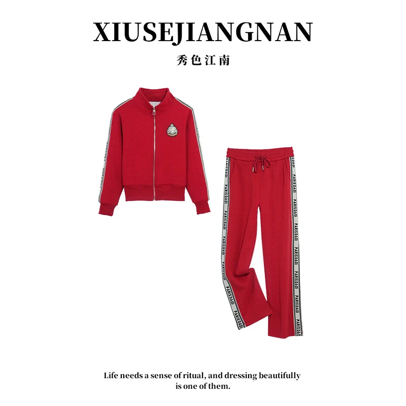 【GY】秋季新款修身减龄运动休闲套装提花时尚开衫两件套2337087